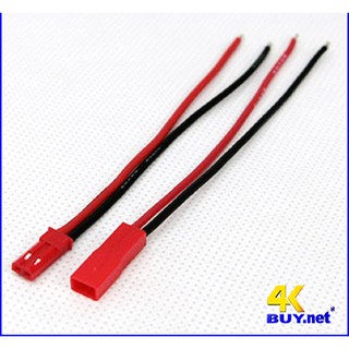 Jack kết nối JST Plug đực cái ( 5 cặp)