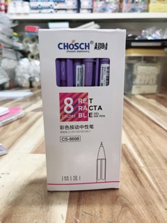 Bút nước bấm 8698 [ Mực Tím]