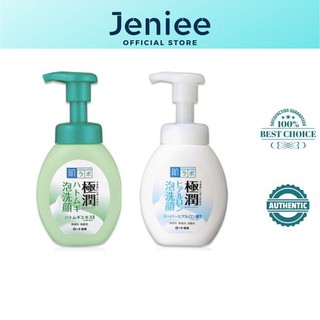 Sữa rửa mặt tạo bọt Hada Labo Gokujyun Foaming Cleanser - Jenieeshop