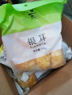 Ngân nhĩ (Tuyết nhĩ 250gr)