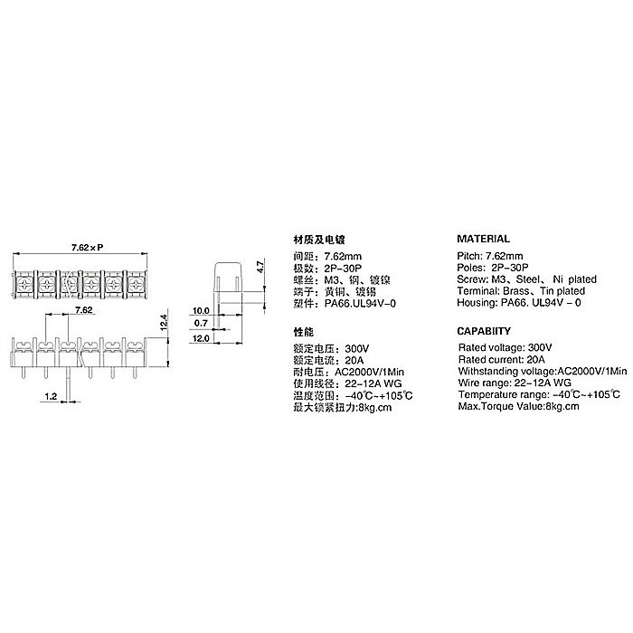 Set 10 đầu nối dây vít KF7.62  3P 300V 20A | BigBuy360 - bigbuy360.vn