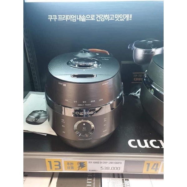 Nồi cao tần Cuckoo 1060FD