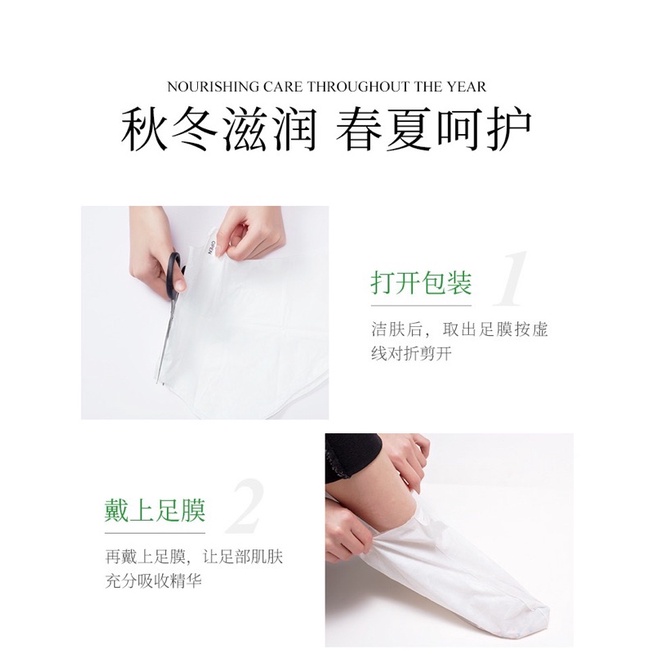 MẶT NẠ Ủ CHÂN BIOAQUA