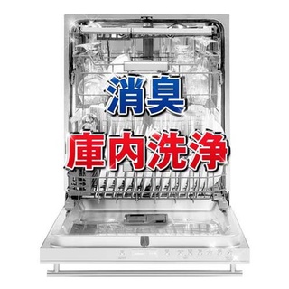 BỘT RỬA BÁT FINISH 2.2kg Nhật Bản - Bột 1kg  Đức - Làm sạch - Tiết kiệm