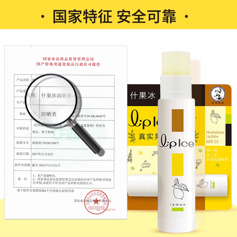 (Hàng Mới Về) Set 2 Son Dưỡng Ẩm Môi Mentholatum | BigBuy360 - bigbuy360.vn