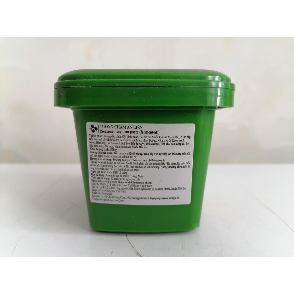 [Hộp CJ X.LÁ 500g] TƯƠNG CHẤM ĂN LIỀN [Korea] CJ FOODS Korean Seasoned Soybean Paste