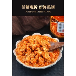 SỐT CUA GẠCH