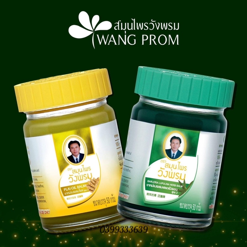 Dầu cù là xoa bóp thảo dược Wang Prom Thái Lan Chính Hãng 50g