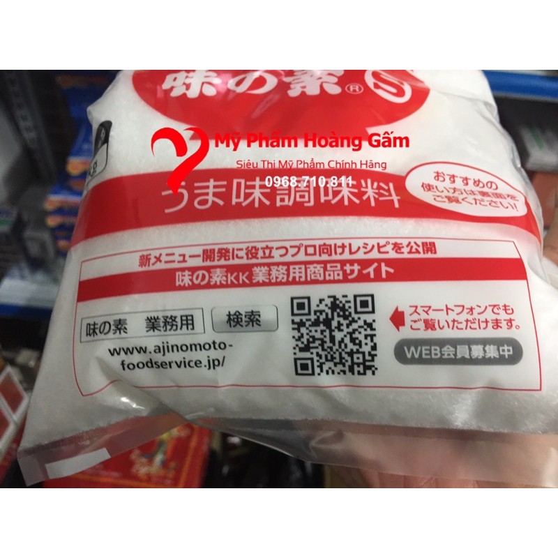 Mì chính Ajinomoto Nhật Bản 1kg (bột ngọt Ajinomoto Nhật) | BigBuy360 - bigbuy360.vn