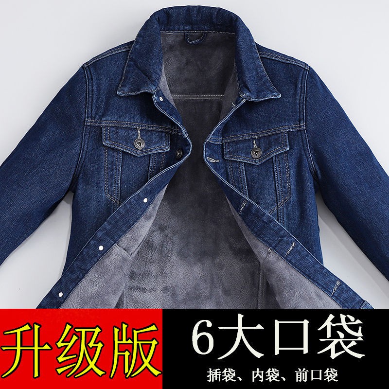 Áo Khoác Denim Lót Cotton Dày Dặn Giữ Ấm Thời Trang Thu Đông Cho Nam Trung Niên