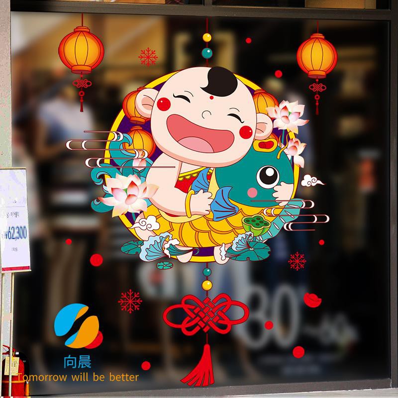 Sticker dán cửa kính hình Fuyu dễ thương dịp Tết 2020