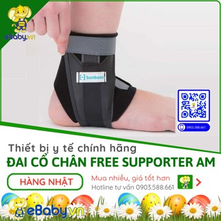 Đai cố định cổ chân Free Supporter AM Nhật Bản - Chống lật sơ mi, chống tổn thương bàn chân, bảo vệ mắt cá chân hiệu quả