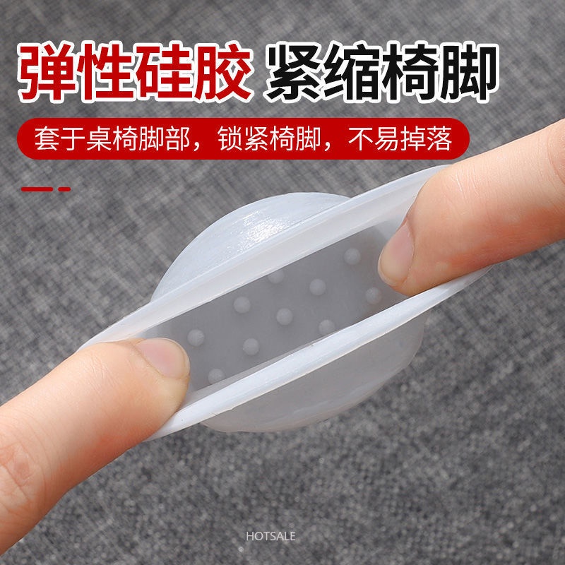 Vỏ bọc chân bàn ghế bằng silicon chống ồn tiện dụng