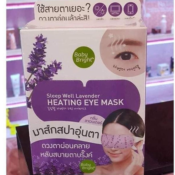 MẶT NẠ NGỦ THÂM MẮT LAVENDER BABY BRIGHT THÁI LAN