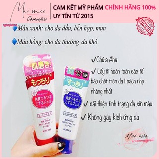 Tẩy Da Chết Rosette Gel (Tuýp)