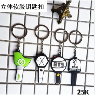 Móc khóa cao su lightstick BTS, Wanna one, EXO, GOT7