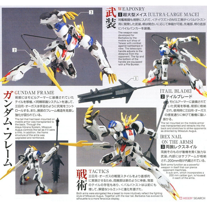 Giày Thể Thao Hg Barbatos Lupus Rex Chất Lượng Cao