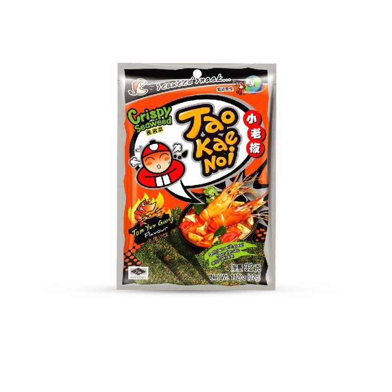 Giảm20%SNACK RONG BIỂN NƯỚNG GIÒN CRISPY SEAWEED 15g