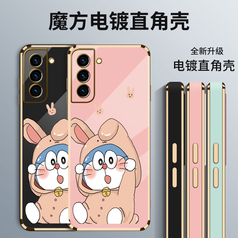 Ốp Điện Thoại Cao Su Mềm Hình Doraemon Cho Samsung S21 S21 FE S21PLUS S21 ULTRA S22 S22 ULTRA S22 PLUS