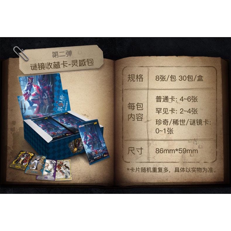 Card bo góc Identity V chính hãng - Gacha nhân phẩm