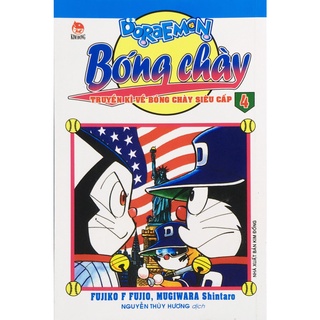 Truyện tranh - Doraemon bóng chày - Truyền kì về bóng chày siêu cấp -  tập 4