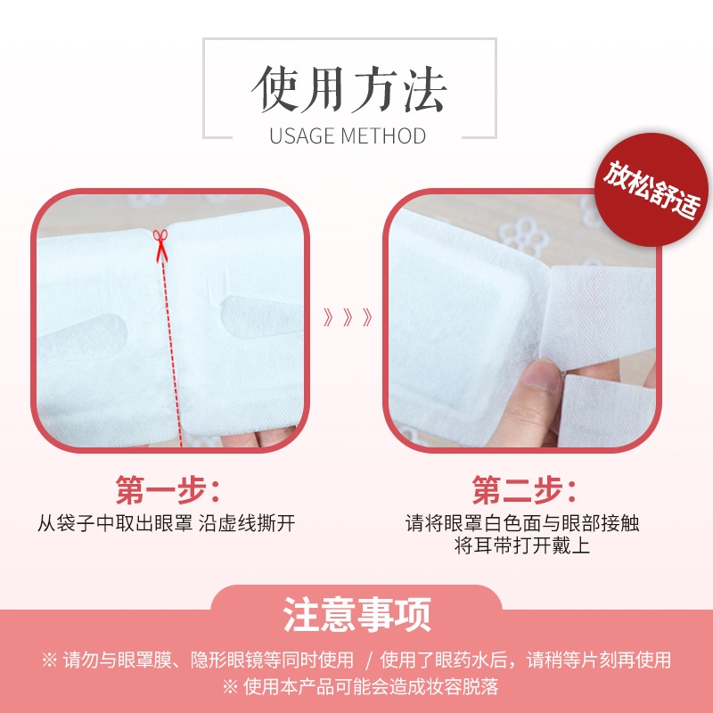 Bộ 12 Miếng Mặt Nạ Mắt Kao