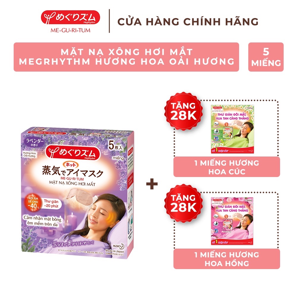  (Chọn hương) Hộp mặt nạ xông hơi mắt MegRhythm 5 miếng Tặng 2 miếng ngẫu nhiên