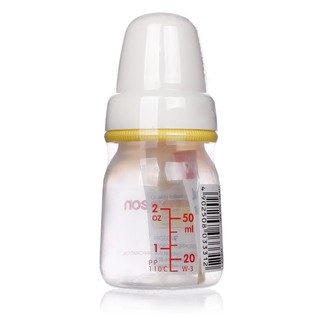 BÌNH UỐNG NƯỚC PIGEON 50ML CỔ THƯỜNG
