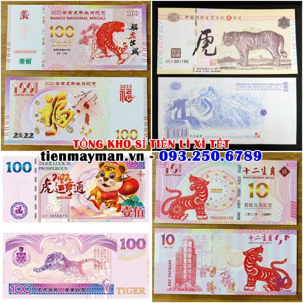 Bộ 4 Tiền Hình Con Hổ ( Cọp) Macao Lưu Niệm Tết - tặng bao lì xì