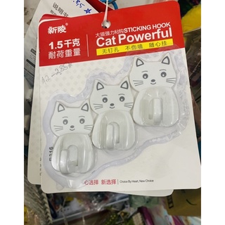 Combo 3 Cái móc dán tường chịu lực 3,5kg siêu dính Hòa Hợp(loại to)