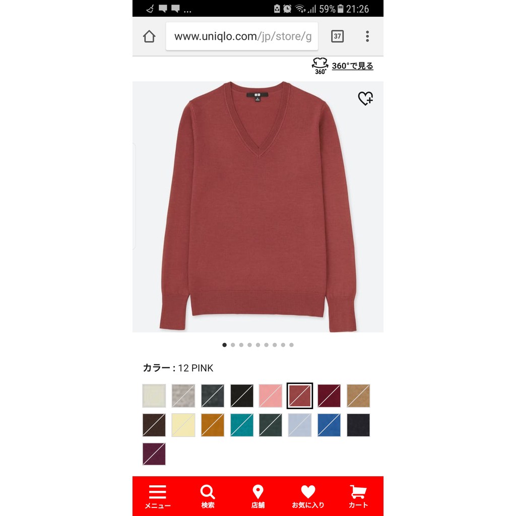 Áo len lông cừu Merino Uniqlo Nhật