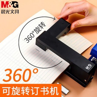 Dập ghim xoay chiều số 3 M&G ABS916D8