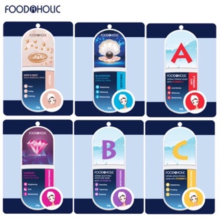 Combo 10 mặt nạ giấy chăm sóc da toàn diện foodaholic essential mask 23g