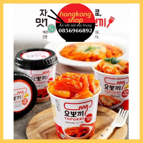 TOKBOKKI ĂN LIỀN CÁC VỊ ️[120g]