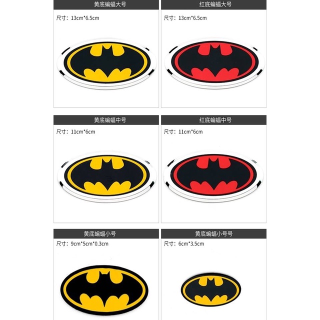 Miếng dán trang trí xe ô tô hình logo batman bằng hợp kim nhôm