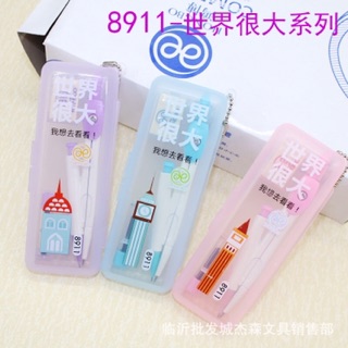 Compa dành cho học sinh