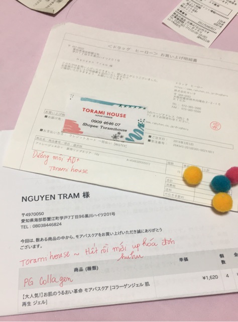 Son dưỡng môi AD+