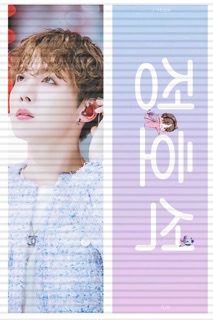 Slogan (Banner) Cỗ vũ BTS