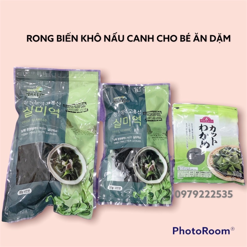 Rong Biển Aeon Nhật Bản 50/100gr (date 2022-2023)