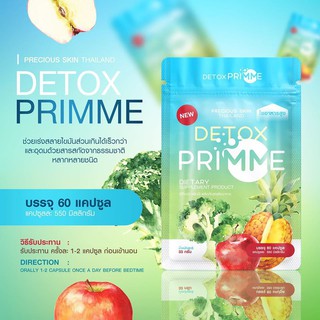 Detox prime - trúc mai shop