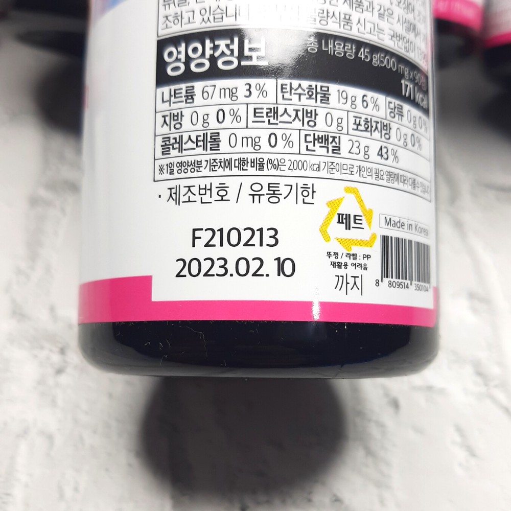 Viên uống Premium Fish Collagen 99% Đẹp da - Chống lão hóa Nutri D-Day 90 Viên ( có Bill) | BigBuy360 - bigbuy360.vn