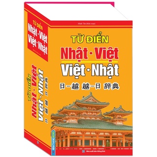 Sách.__.Từ Điển Nhật Việt - Việt Nhật  Bìa Cứng