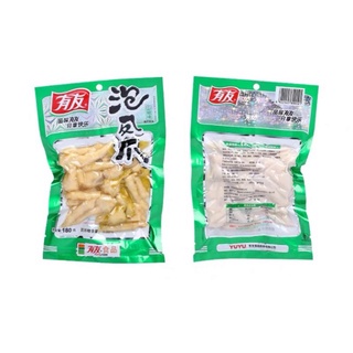 [Xả Kho] Chân gà yuyu 210g