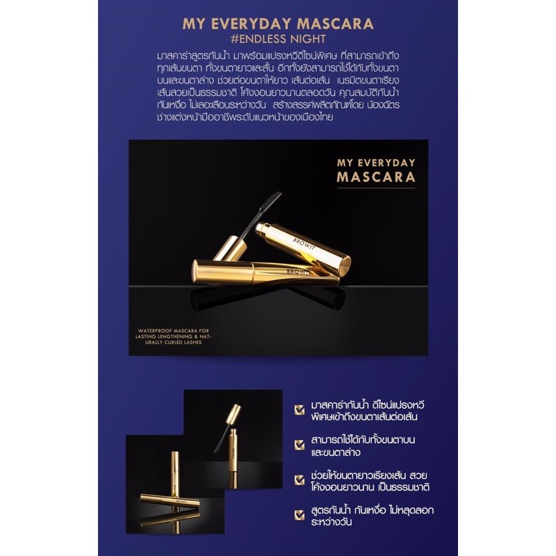 [SẴN SHIP] Mascara Nongchat Browit Thái Lan - Date 2024 | BigBuy360 - bigbuy360.vn