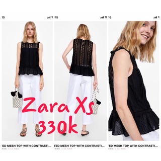 Áo ren Zara aut