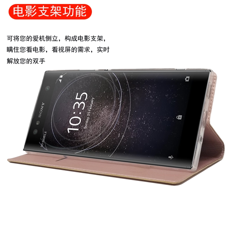 Bao Da Chống Sốc Cho Sony Xperia Xa 2 Ultra H 4233