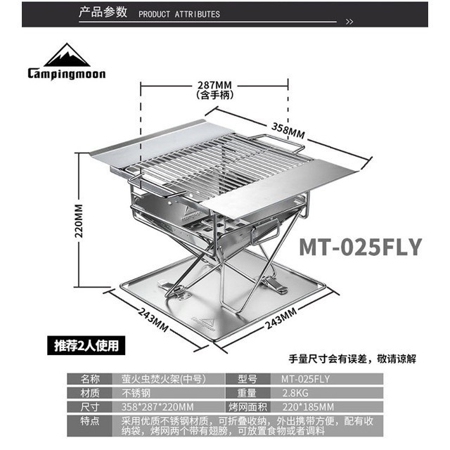 Bếp nướng cắm trại campingmoon campoutvn bếp campingmoon than cắm trại du lịch dã ngoại  A016