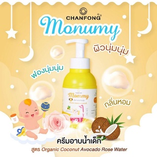 Sữa tắm tạo bọt cho bé chanfong 500ml thái lan