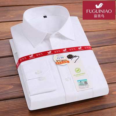 【Non-iron shirt】Men Formal Button Smart Casual Plus Size Long Sleeve Slim Fit White shirt men's long sleeve business slim fit professional dress loose solid color trend non iron shirt