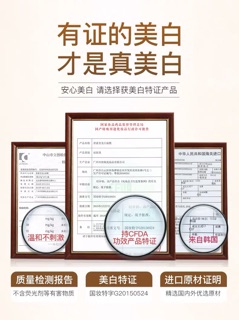 Mặt nạ ốc sên Bisutang